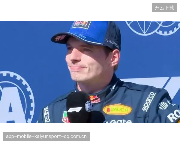 维斯塔潘被喊“F1外星人”——速度与激情的传奇符号