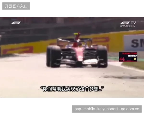 车队无线电争吵录音曝光引发行业巨震与思考