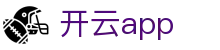 开云App官方入口｜KAIYUN体育移动端下载